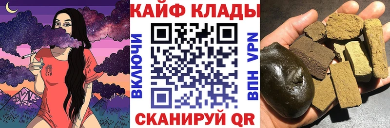 Купить наркоту Краснокамск ГАШИШ Конопля Метадон Меф мяу мяу Cocaine