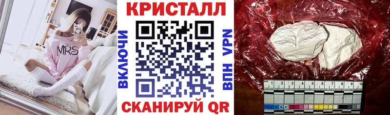 Amphetamine Розовый  Краснокамск 