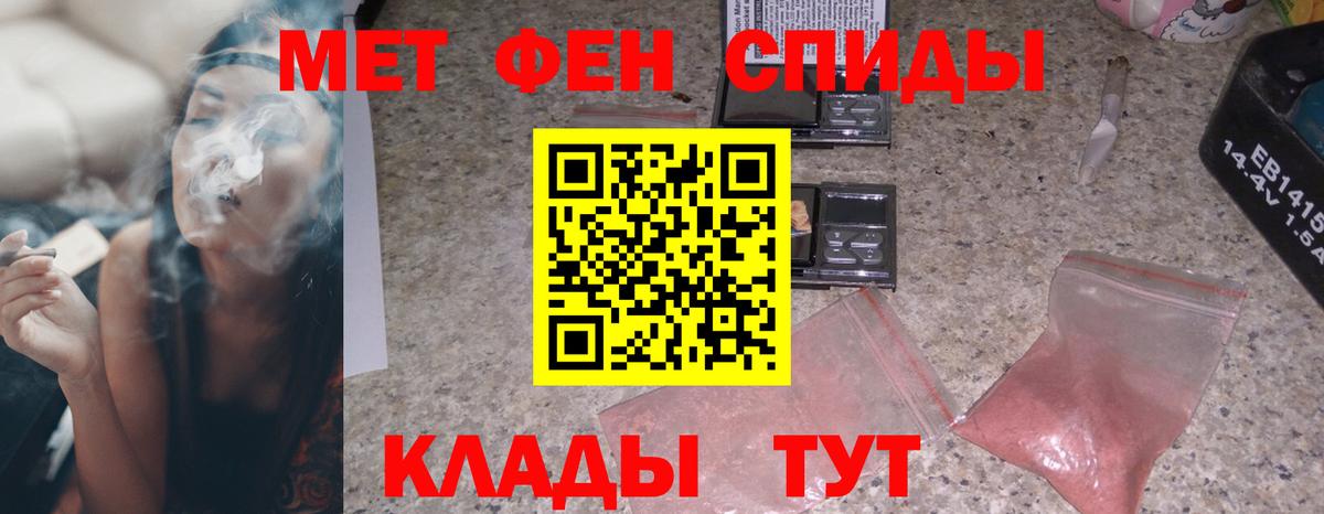 Краснокамск  Амфетамин Розовый  Amphetamine  Вход с VPN 