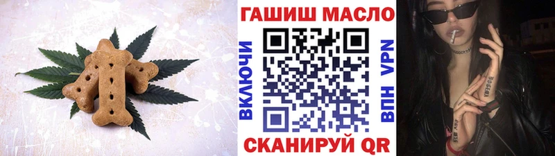 Еда ТГК конопля Краснокамск