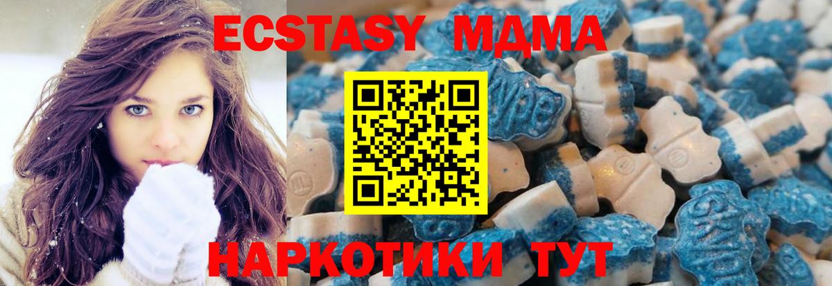 Ecstasy DUBAI Краснокамск