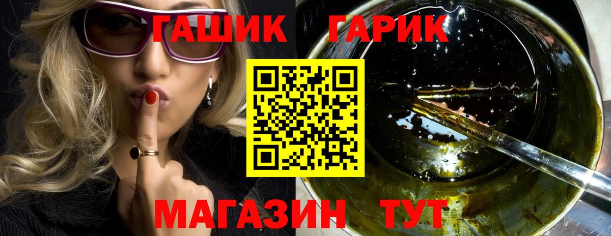 ГАШ Ice-O-Lator Краснокамск