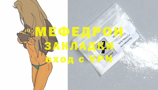 а пвп мука Абаза