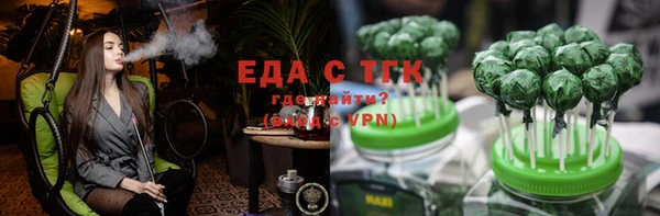 а пвп мука Абаза