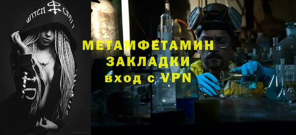 а пвп мука Абаза