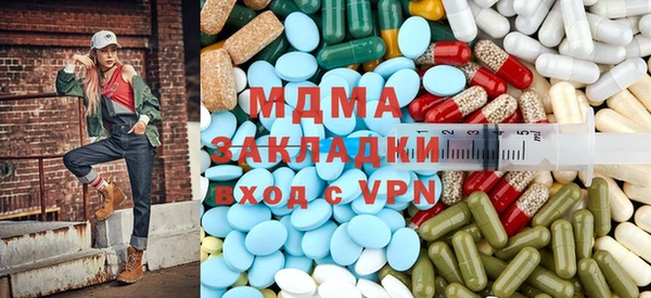 круглые Абинск