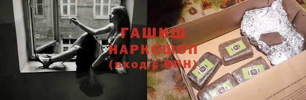 а пвп мука Абаза