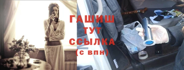 круглые Абинск