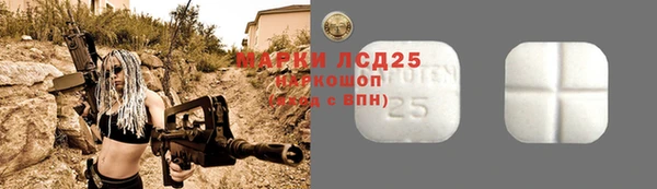 круглые Абинск