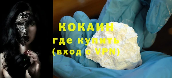 а пвп мука Абаза