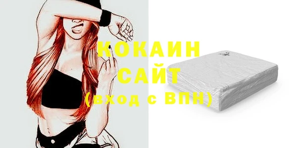 а пвп мука Абаза