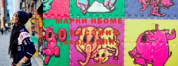 круглые Абинск