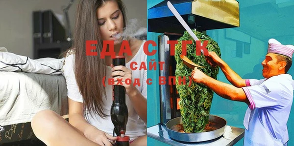 круглые Абинск