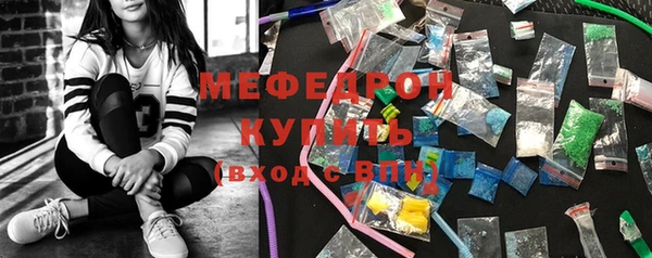 круглые Абинск