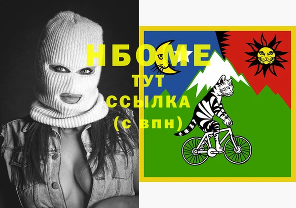 а пвп мука Абаза