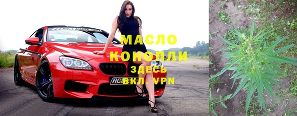 круглые Абинск