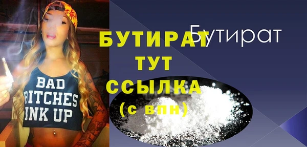 круглые Абинск