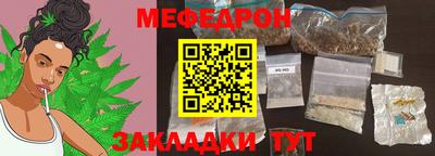 бутират Кизляр