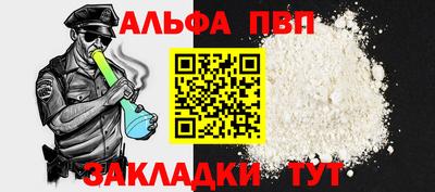 скорость mdpv Керчь