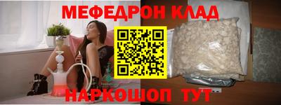 скорость mdpv Керчь