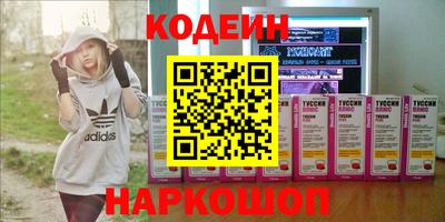 бутират Кизляр