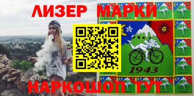 бутират Кизляр