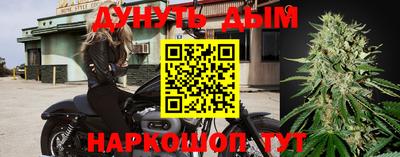 бутират Кизляр