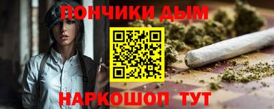 бутират Кизляр