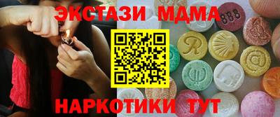 бутират Кизляр