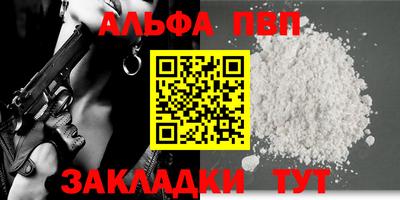 бутират Кизляр