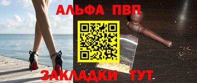 бутират Кизляр
