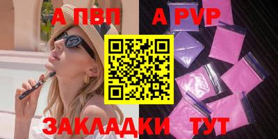 скорость mdpv Керчь