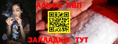 бутират Кизляр