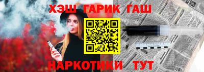 бутират Кизляр