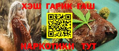 бутират Кизляр