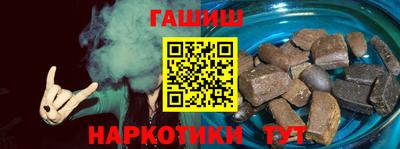 бутират Кизляр