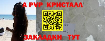 скорость mdpv Керчь
