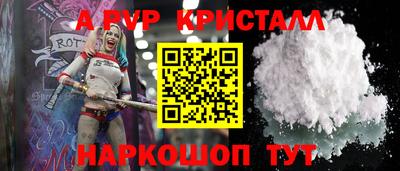 скорость mdpv Керчь