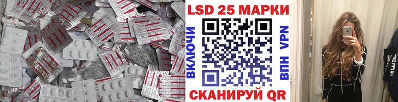 Лсд 25 экстази кислота  Краснокамск 