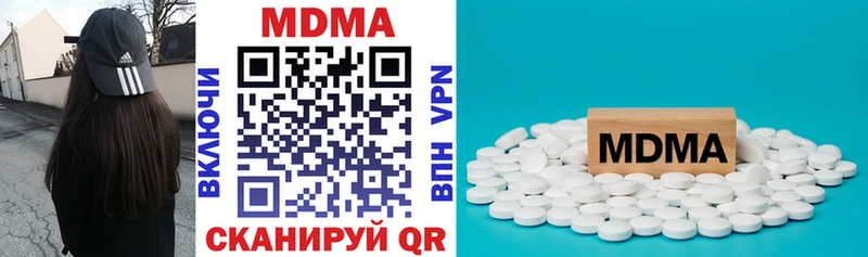 MDMA Molly  Краснокамск 