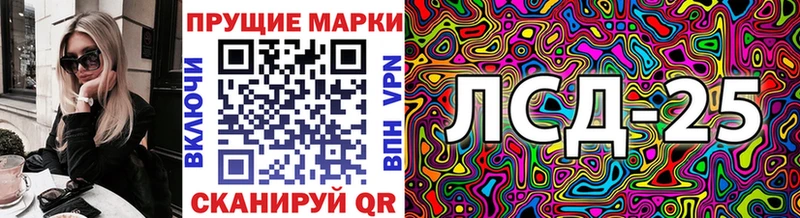 Марки N-bome 1,5мг  Краснокамск 