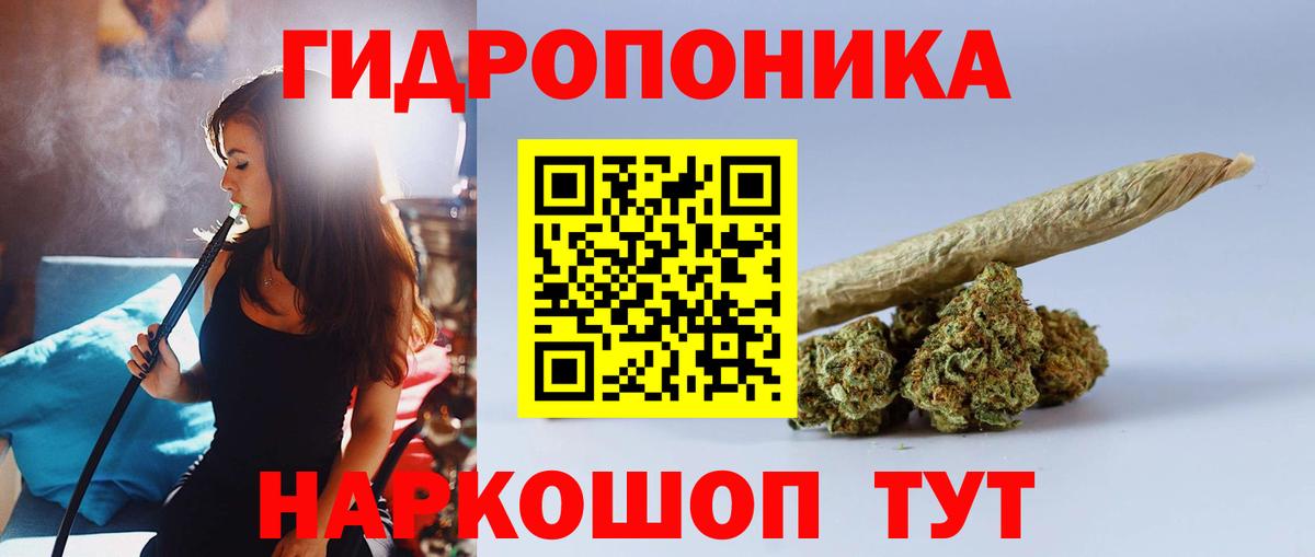 Шишки марихуана OG Kush  Вход с VPN  Шишки марихуана LSD WEED  Краснокамск  Каннабис AK-47 
